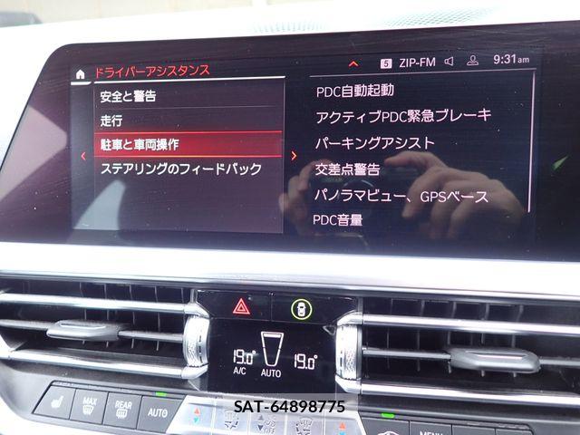 Bmw 3 SERIES 2021-06 7615209-13