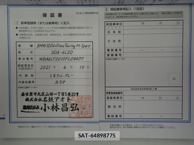 Bmw 3 SERIES 2021-06 7615209-27