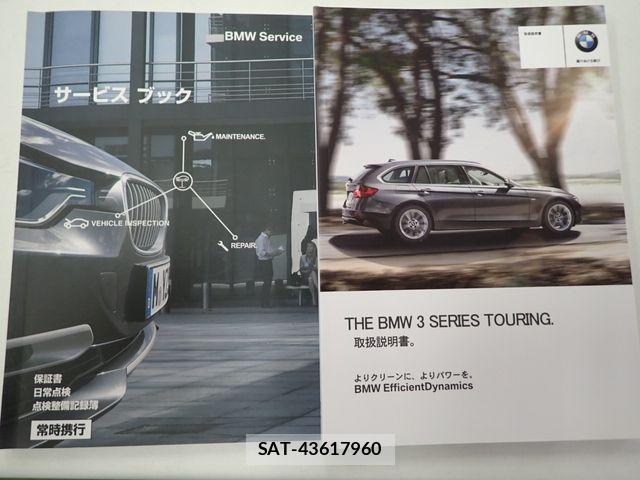 Bmw 3 SERIES 2015-06 7960652-24