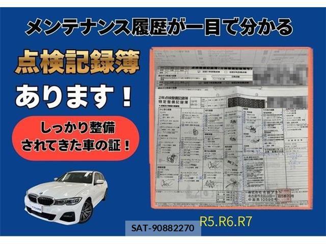 Bmw 3 SERIES 2022-05 7978624-1
