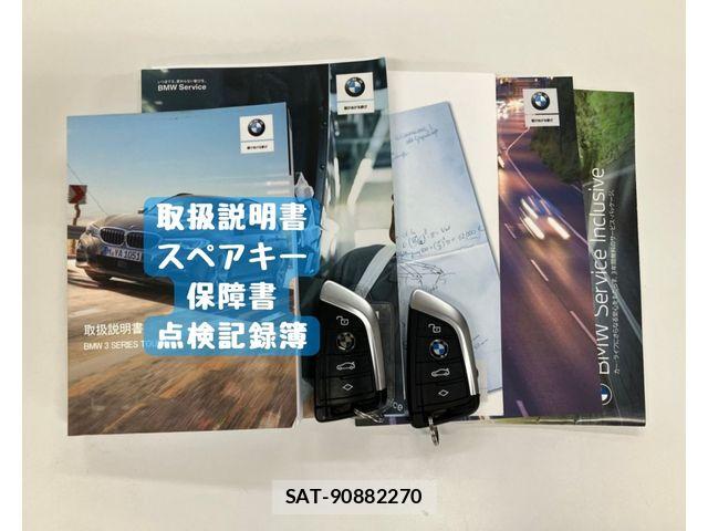 Bmw 3 SERIES 2022-05 7978624-29