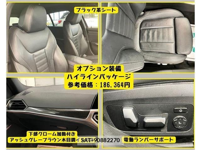 Bmw 3 SERIES 2022-05 7978624-3