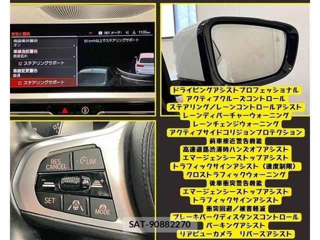 Bmw 3 SERIES 2022-05 7978624-4