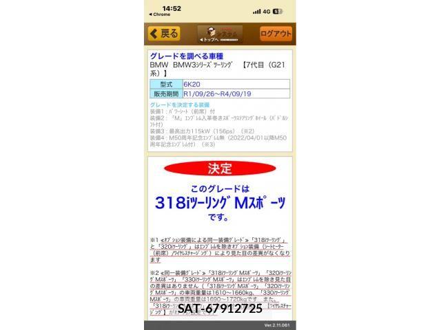 Bmw 3 SERIES 2021-06 7978622-0