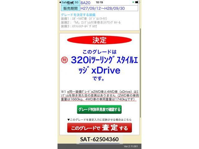 Bmw 3 SERIES 2015-11 8034576-20