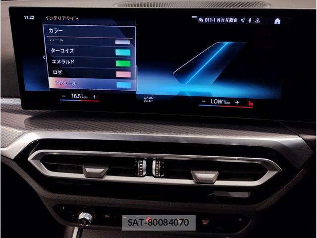 Bmw 3 SERIES 2023-12 8073030-22