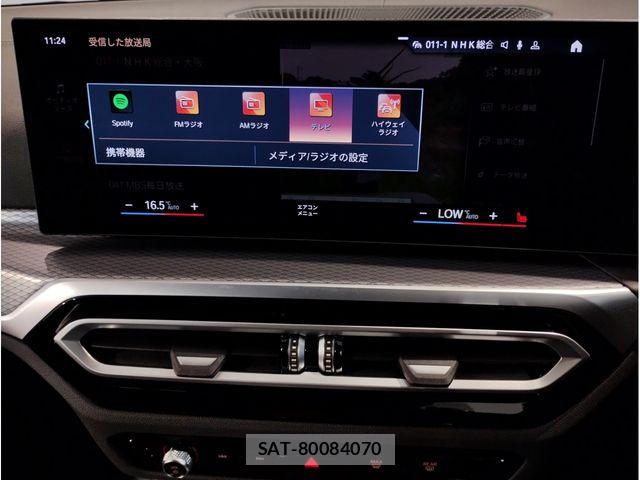 Bmw 3 SERIES 2023-12 8073030-23