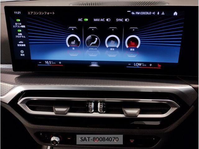 Bmw 3 SERIES 2023-12 8073030-24
