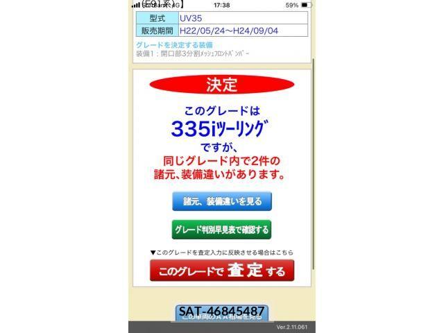 Bmw 3 SERIES 2012-03 8244696-28