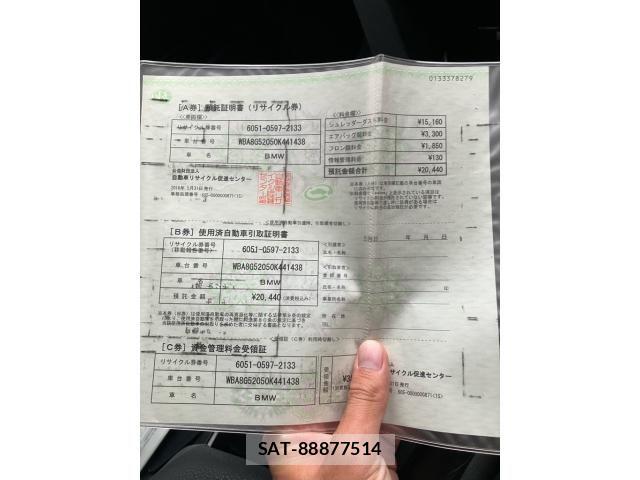 Bmw 3 SERIES 2016-05 8313335-25