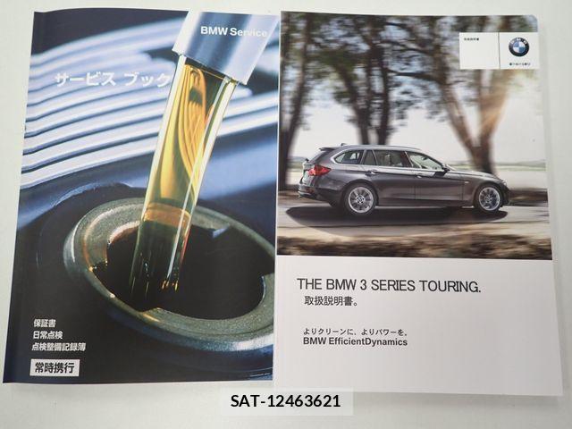 Bmw 3 SERIES 2013-12 8353964-25