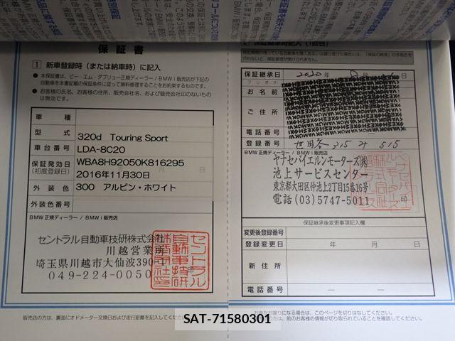 Bmw 3 SERIES 2016-11 8625971-27