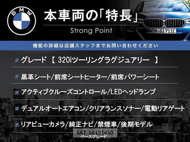 Bmw 3 SERIES 2019-02 8740858-2