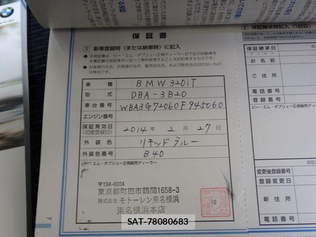 Bmw 3 SERIES 2014-02 8795369-27