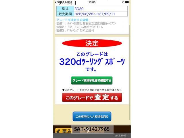 Bmw 3 SERIES 2015-03 8828019-24