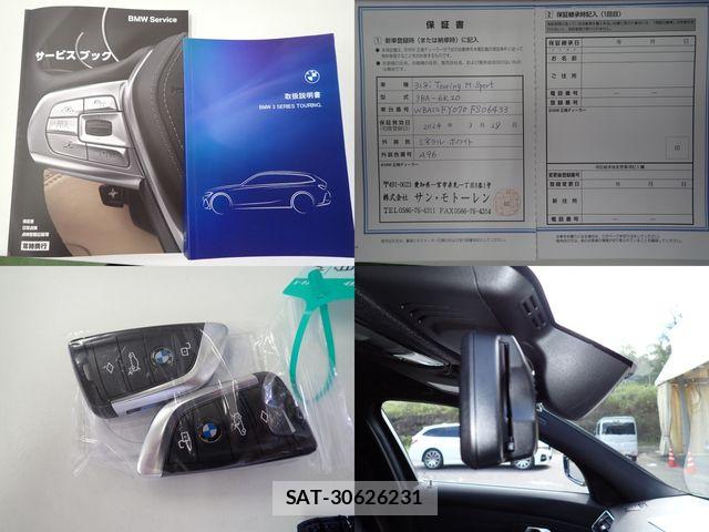 Bmw 3 SERIES 2024-03 8878849-29