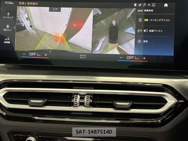Bmw 4 SERIES 2024-05 6525610-29