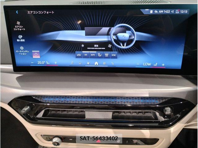 Bmw 4 SERIES 2024-08 7356990-18