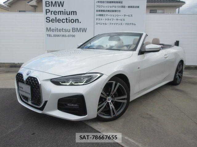 Bmw 4 SERIES 2022-07 8098218-0
