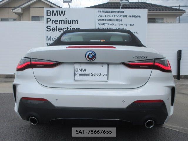 Bmw 4 SERIES 2022-07 8098218-18