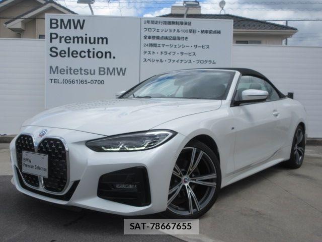 Bmw 4 SERIES 2022-07 8098218-20
