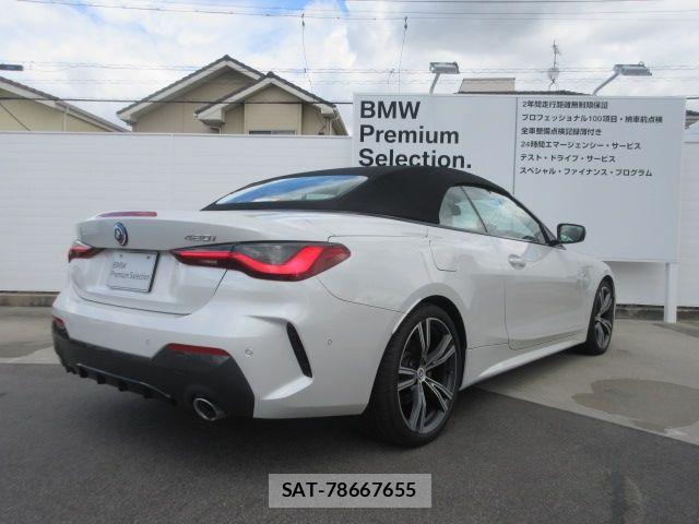 Bmw 4 SERIES 2022-07 8098218-22