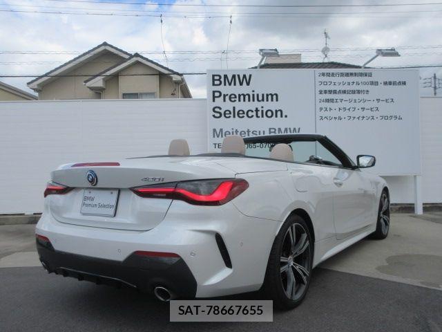 Bmw 4 SERIES 2022-07 8098218-2