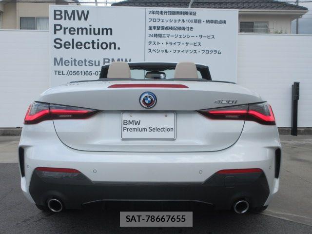 Bmw 4 SERIES 2022-07 8098218-3