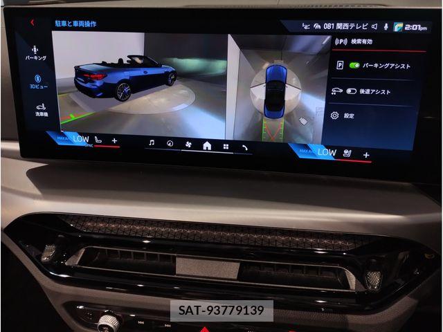 Bmw 4 SERIES 2025-11 8158045-18