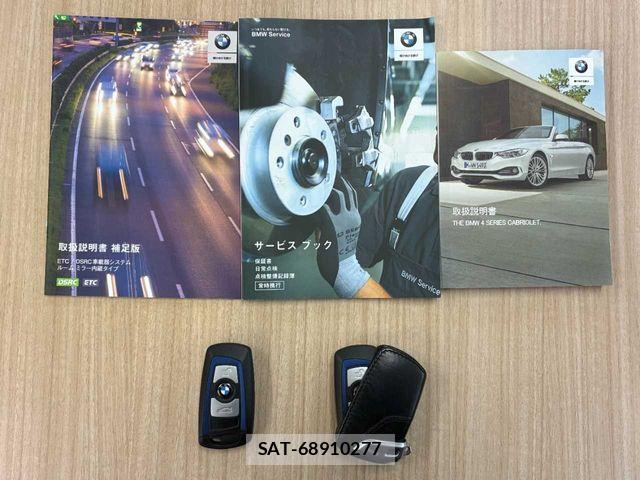 Bmw 4 SERIES 2020-04 8685222-1
