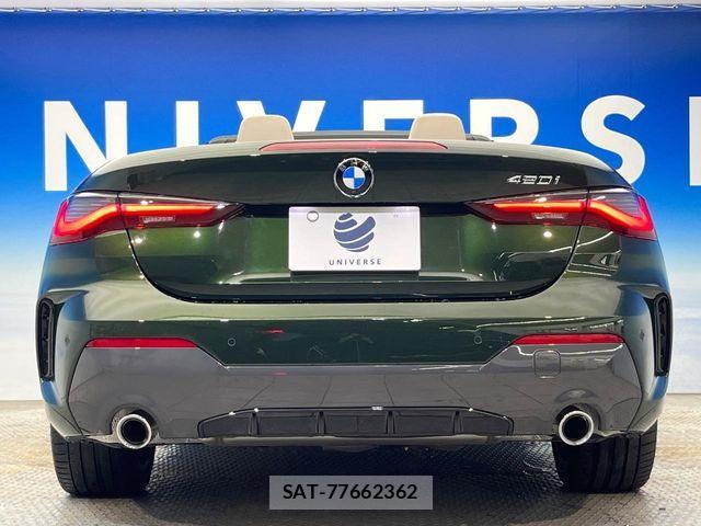 Bmw 4 SERIES 2024-05 8828026-16