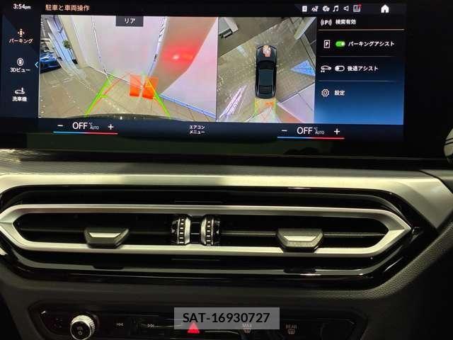 Bmw 4 SERIES 2025-03 6525620-25