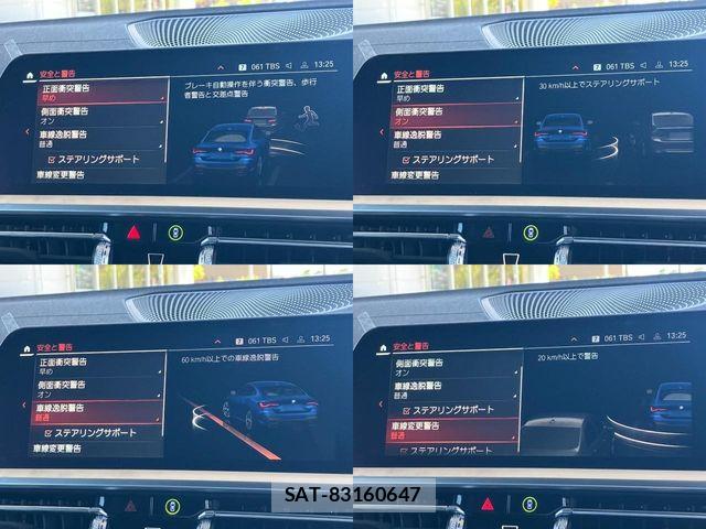 Bmw 4 SERIES 2023-03 7325924-28