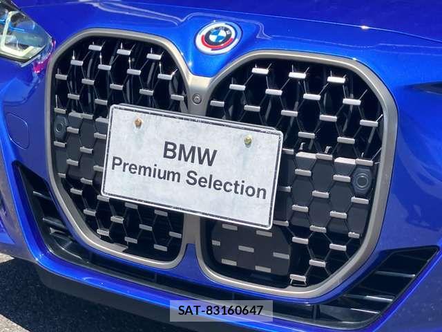 Bmw 4 SERIES 2023-03 7325924-7