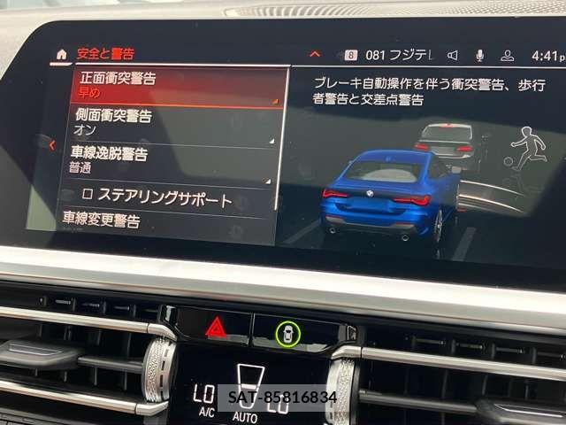 Bmw 4 SERIES 2021-03 8073040-29
