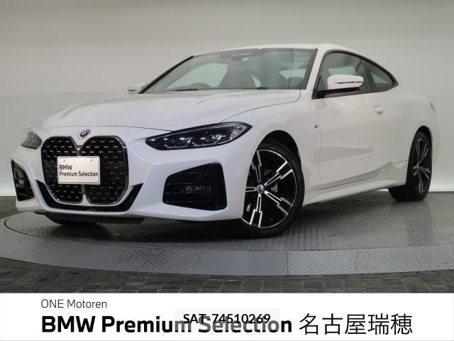 Bmw 4 SERIES 2023-06 8098224-0