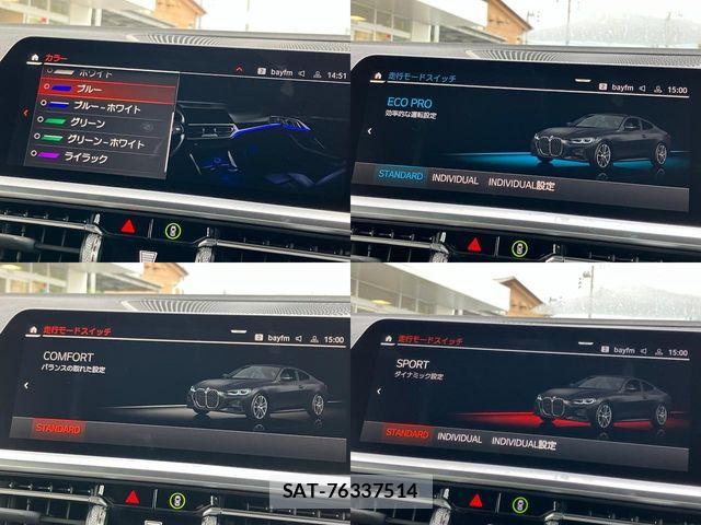 Bmw 4 SERIES 2022-12 8740859-28
