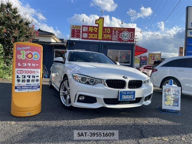 Bmw 4 SERIES 2016-02 1205555-0