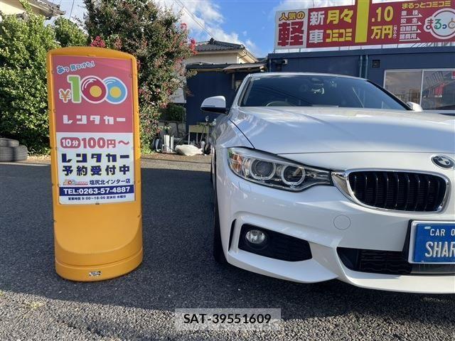 Bmw 4 SERIES 2016-02 1205555-2