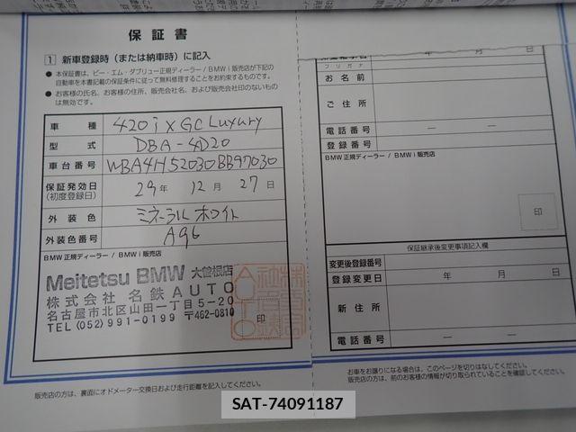Bmw 4 SERIES 2017-12 2206883-27