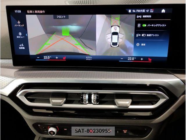 Bmw 4 SERIES 2023-06 4587709-19