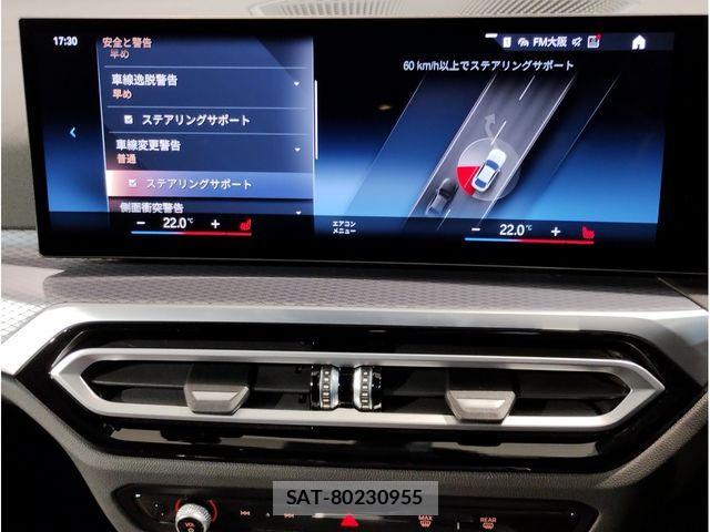 Bmw 4 SERIES 2023-06 4587709-22