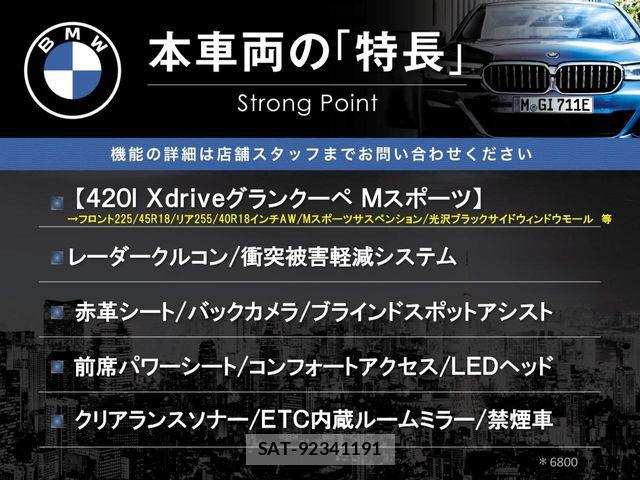 Bmw 4 SERIES 2017-05 6242400-2