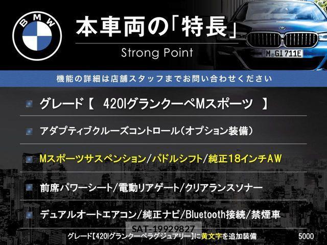 Bmw 4 SERIES 2016-01 6990332-2