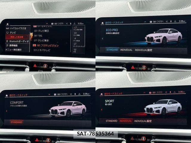 Bmw 4 SERIES 2022-10 7391160-29