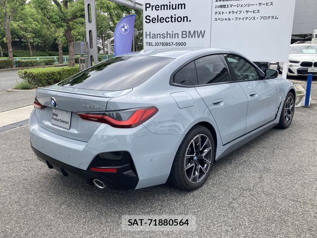 Bmw 4 SERIES 2025-10 7721373-4