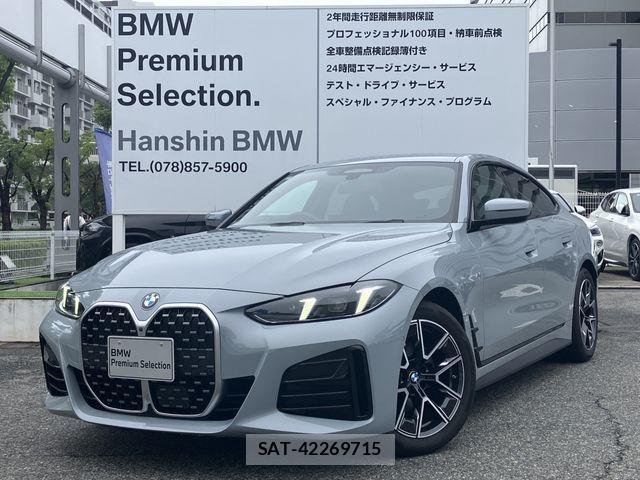 Bmw 4 SERIES 2025-12 7721371-0
