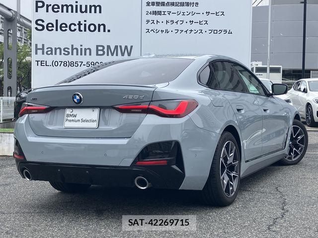 Bmw 4 SERIES 2025-12 7721371-7