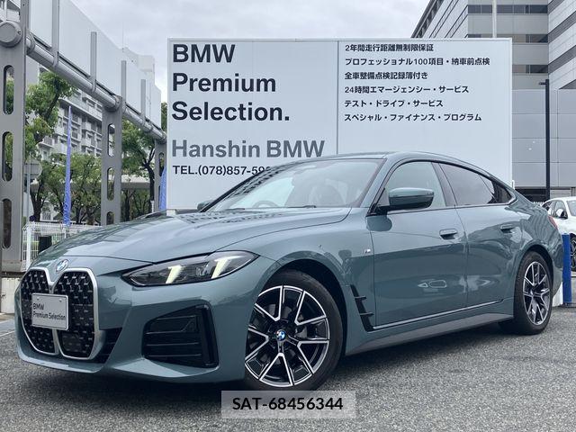Bmw 4 SERIES 2025-12 7721370-0