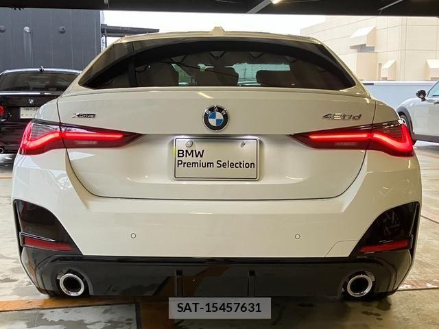 Bmw 4 SERIES 2025-12 7978630-4